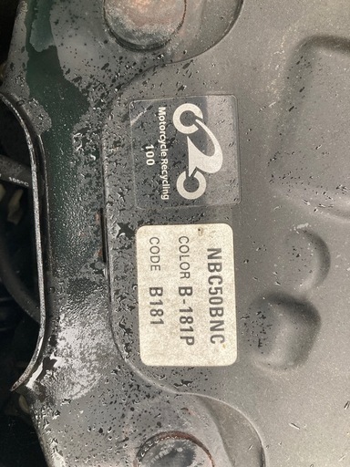 スーパーカブプロ50 AA04
