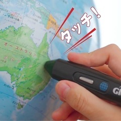 🔴定価3.3万円 デジタル地球儀 小学館の図鑑NEO Globeの画像