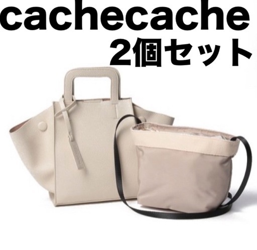 カシュカシュ cachecache ナイロンショルダー付きトート