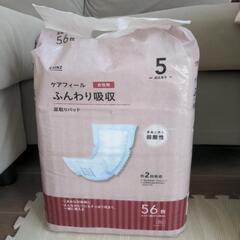 尿取りパッド