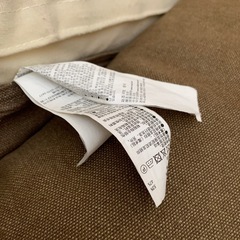 無印良品　ダウンソファ