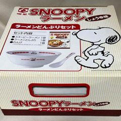 新品未使用品 スヌーピー ラーメンどんぶりセット　ラーメンはつい...