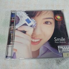 ♣　Smile 岡本真夜 　かすかな哀しさを内包したヴォーカルに...