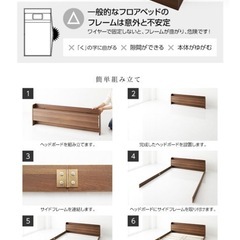 ローベッドシングル（マットレスは除きます）の画像