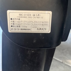 自転車用チャイ
ルドシート　OGK（オージーケー） RBC-015DXの画像