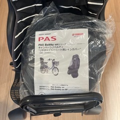 自転車用チャイ
ルドシート　OGK（オージーケー） RBC-015DXの画像