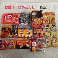 お菓子　詰め合わせ♡まとめ売り　15点♡ロイズあり