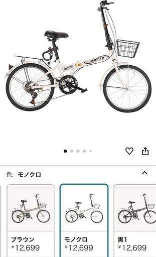 [美品]JIEBEIER 自転車 折りたたみ自転車 20インチ 7段変速 リアキャリア付き 前後泥除け装備 軽量 小径車 防滑タイヤ 高炭素鋼フレーム 通勤・通学・街乗り用 JZXC-02