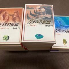 【コミック】[文庫版]ガラスの仮面　1－25巻