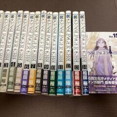 【コミック】GUNSLINGER GIRL(ガンスリンガー・ガー...