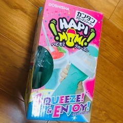 ドーシシャ ハピモミフローズン緑の画像