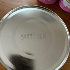 ミルク アイクレオ 新品2缶 ＋ ８割入り 消費期限 2025.08の画像