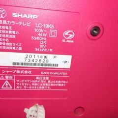 液晶テレビの画像