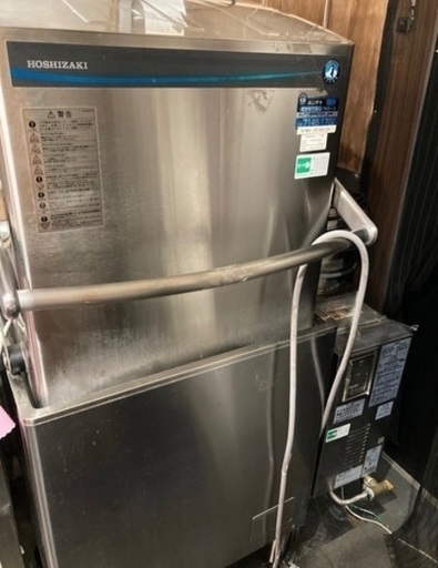 【最終価格】大型　業務用食洗機　ホシザキ　美品　飲食店