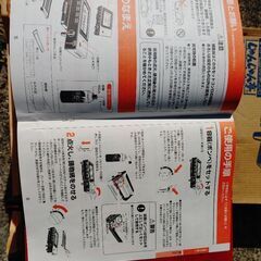 新品未使用品 タイガー 焼肉 カセットコンロ の画像