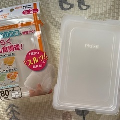 《500円セール❤️‍🔥》リッチェル　わけわけフリージング