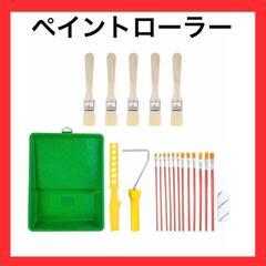 ペイントローラーキット　塗装用　ツール　ブラシ　筆　スポンジ　ト...