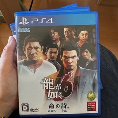 龍が如く6 PS4