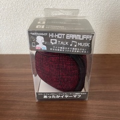 耳当て型のイヤホン(2017年頃に購入)
