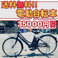 中古】自転車を格安/激安/無料であげます・譲ります｜ジモティー