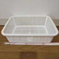水切りかご 白