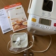 ホームベーカリー シロカ siroca SHB512