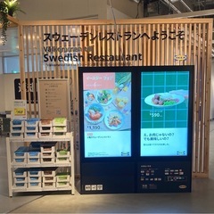 ⭐️9月20日(金)3時から5時「スキッと雑談会」開催😊 - 仙台市