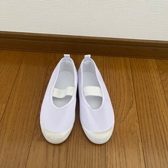 上履き 19センチ