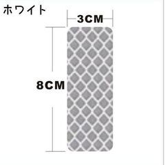 自転車反射ステッカー3枚/ホワイトの画像