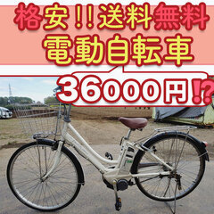 中古】自転車を格安/激安/無料であげます・譲ります｜ジモティー