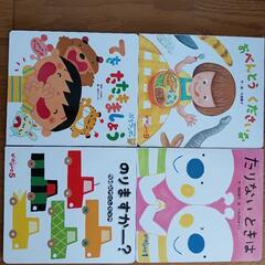 絵本
