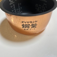 パナソニック銅釜炊飯器、内釜剥がれ無し