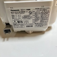 パナソニック銅釜炊飯器、内釜剥がれ無し