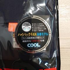 (値下しました)新品 バートル 2024年モデル空調服 長袖 フード付き ハイバックファン取り付けの画像