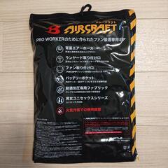 (値下しました)新品 バートル 2024年モデル空調服 長袖 フード付き ハイバックファン取り付けの画像