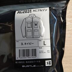 (値下しました)新品 バートル 2024年モデル空調服 長袖 フード付き ハイバックファン取り付けの画像