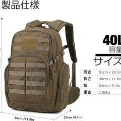 ミリタリーバックパック　登山用　40L