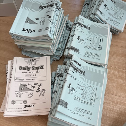 小6 SAPIX 算数フルセット