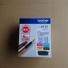 インクカートリッジ