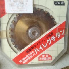 チップソー　サンディング　KANEFUSA 電動工具　カッター　セット　大工道具　工具の画像