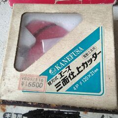 チップソー　サンディング　KANEFUSA 電動工具　カッター　セット　大工道具　工具の画像