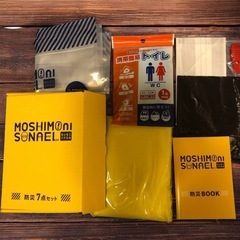 防災グッズ