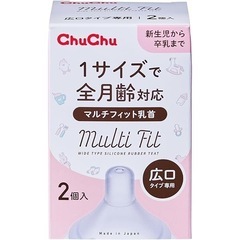 【問い合わせ】哺乳瓶まとめ売りの画像