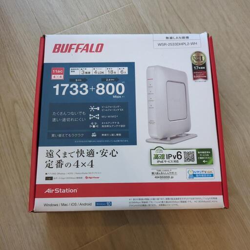 ルーター親機