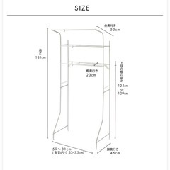 ☆取引中
【21~24日】ランドリーラックの画像