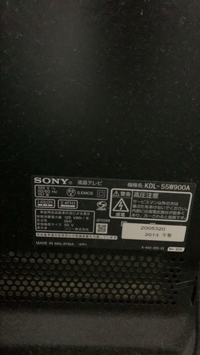 テレビとテレビ台セット　55インチ
