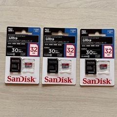 SDカード3枚セット