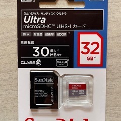 SDカード3枚セットの画像