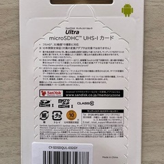 SDカード3枚セットの画像