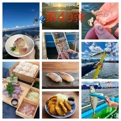 2024年9月第2週❗️手ぶらで『LTアジ』船釣り楽しも〜🎣第4...